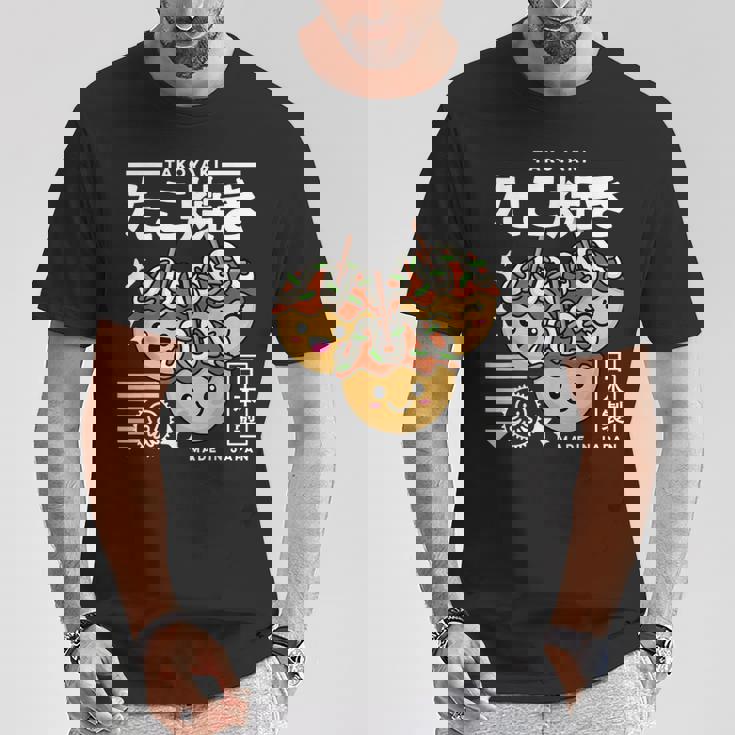 かわいい たこ焼き 和食 かわいい アニメ 美的 レトロ 90年代 Tシャツ 面白い贈り物