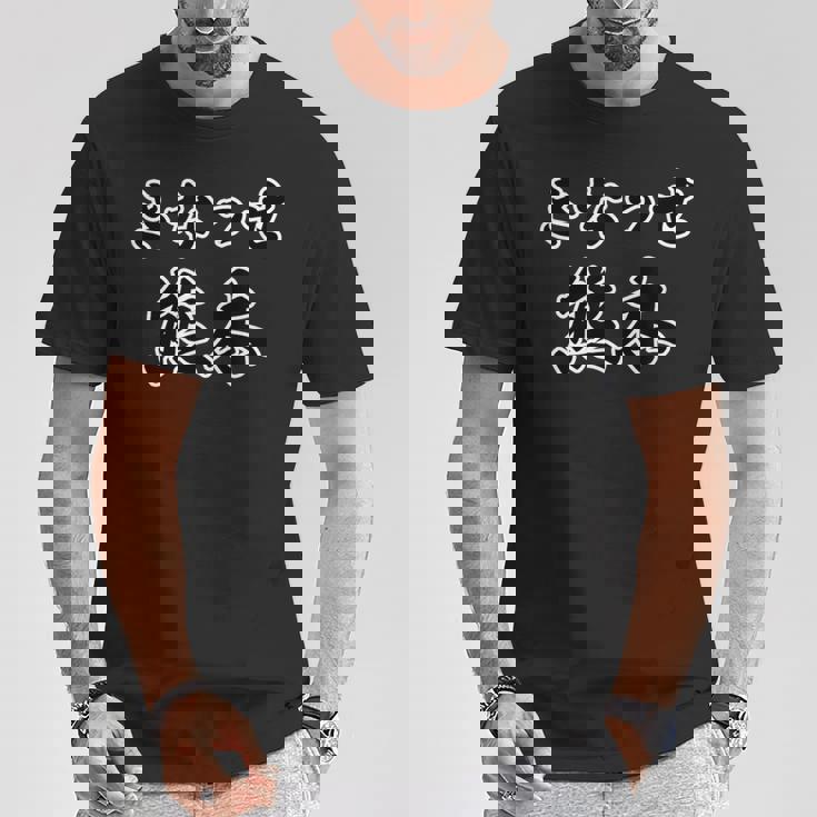 きなっせ 熊本（方言）【47都道府県・市区町村】ジモt ティ 地元愛 旅行 観光 お土産 ご当地 面白い 言葉 Tシャツ 面白い贈り物