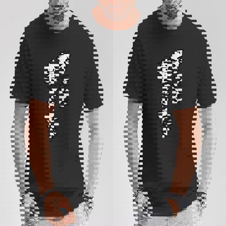 ずっと寝ていたい 可愛い癒し系 眠気ネタ ゆるい笑い 人気ユーモア 睡眠好き共感ワード 女性 男性 子供向け Tシャツ 面白い贈り物