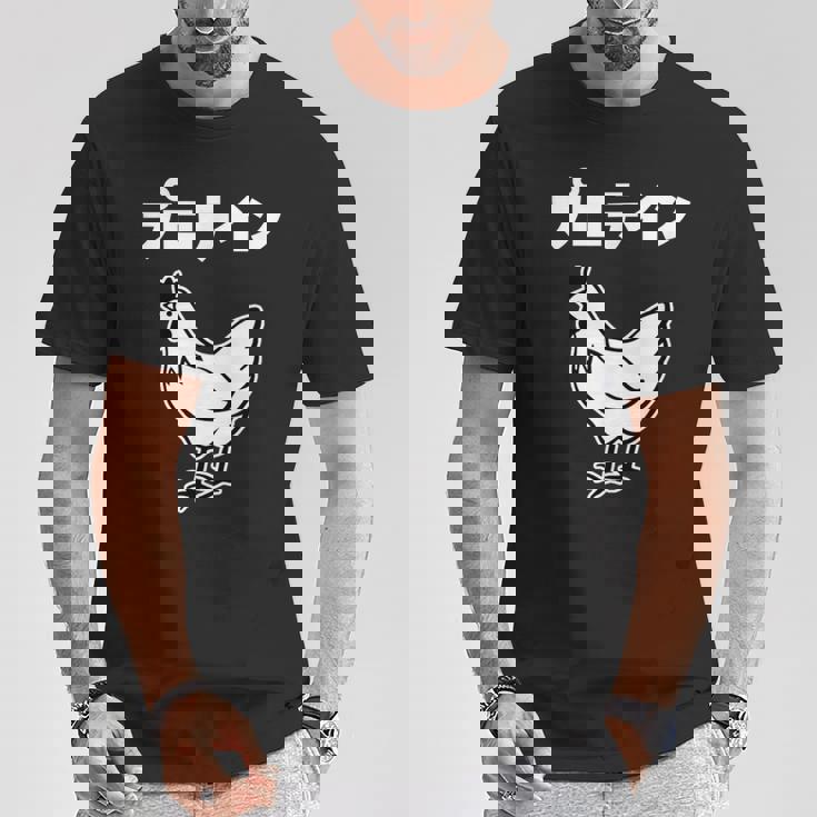 にわとり 面白いtシャツ プロテイン おもしろ なんか違う 食べ物 面白い 服 ネタ グッズ 文字tシャツ Tシャツ 面白い贈り物