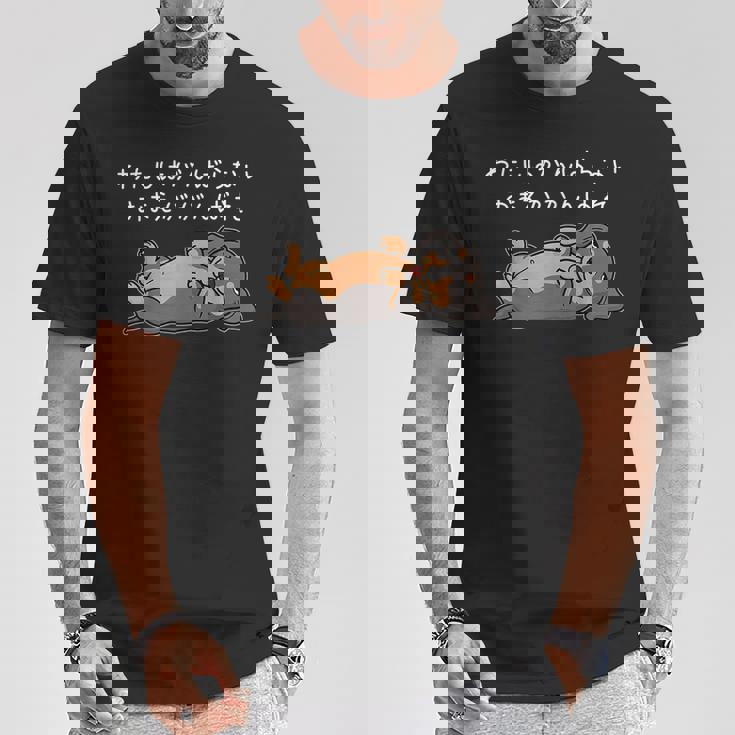 わたしはがんばらない おまえががんばれ ダックスフンド 犬 おもしろ 怠け者 ネタ ギャグ メンズ Tシャツ 面白い贈り物