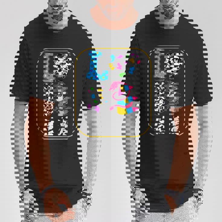 アイラブ・佐渡 Tシャツ 面白い贈り物