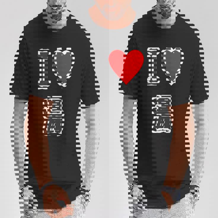 アイラブ・湯【変なデザイン屋さん】温泉 お風呂 銭湯 お土産 旅行 ハート スタッフ メッセージ・面白い デザイン Tシャツ 面白い贈り物