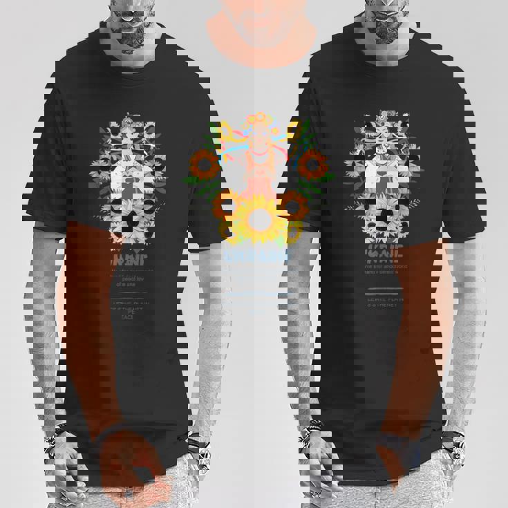 ウクライナガール、ウクライナを支援 Tシャツ 面白い贈り物