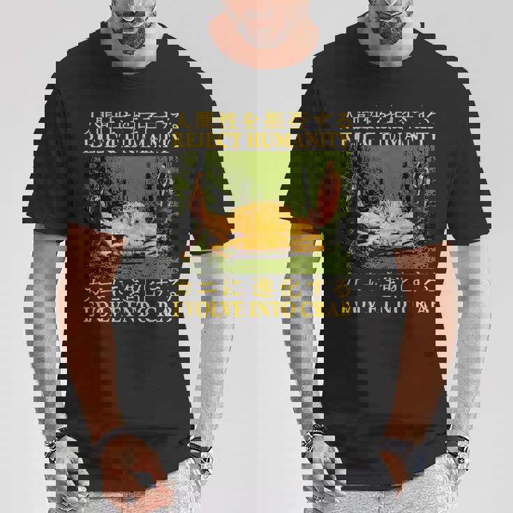 カニ日本人に人類の進化を拒否する Tシャツ 面白い贈り物