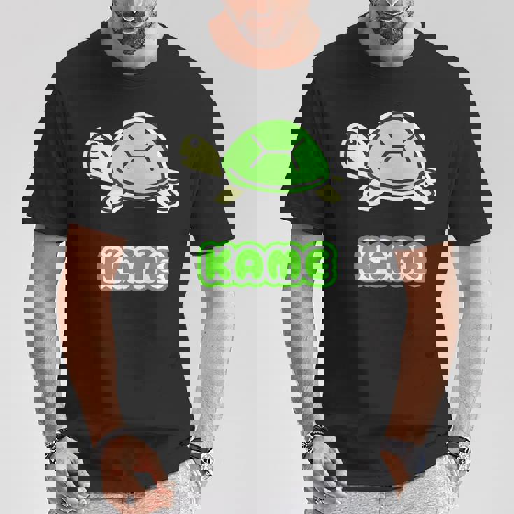 カメさん 亀《Kame》ミドリガメ【どうぶつフレンズ】水族館 ゆるくて かわいい キャラクター イラスト Tシャツ 面白い贈り物