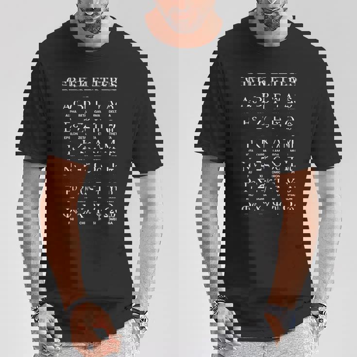 ギリシャアルファベット文字 アルファからオメガへ Tシャツ 面白い贈り物