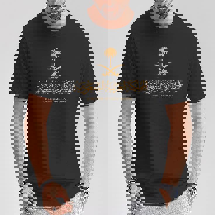 サウジアラビア王国の黄金のエンブレム サウジアラビア国旗 Tシャツ 面白い贈り物