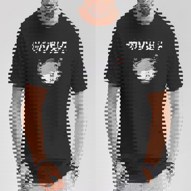 サカバンバスピース サカバンバスピス ギャグ ダジャレ お笑い好き 古代魚 ネタ お笑い おもしろ ネタ 長袖tシャツ Tシャツ 面白い贈り物