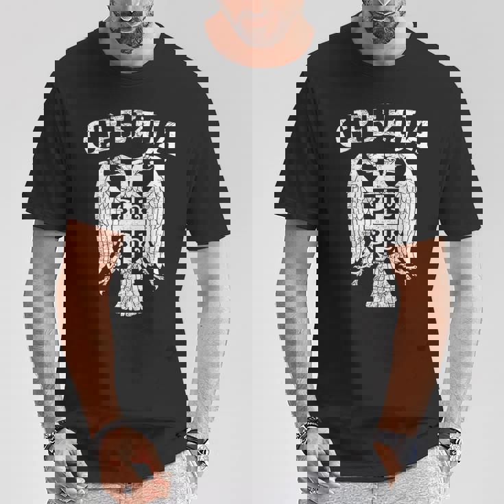 セルビア セルビア セルビア語 紋章 イーグル クロス 旗 キリル文字 Tシャツ 面白い贈り物