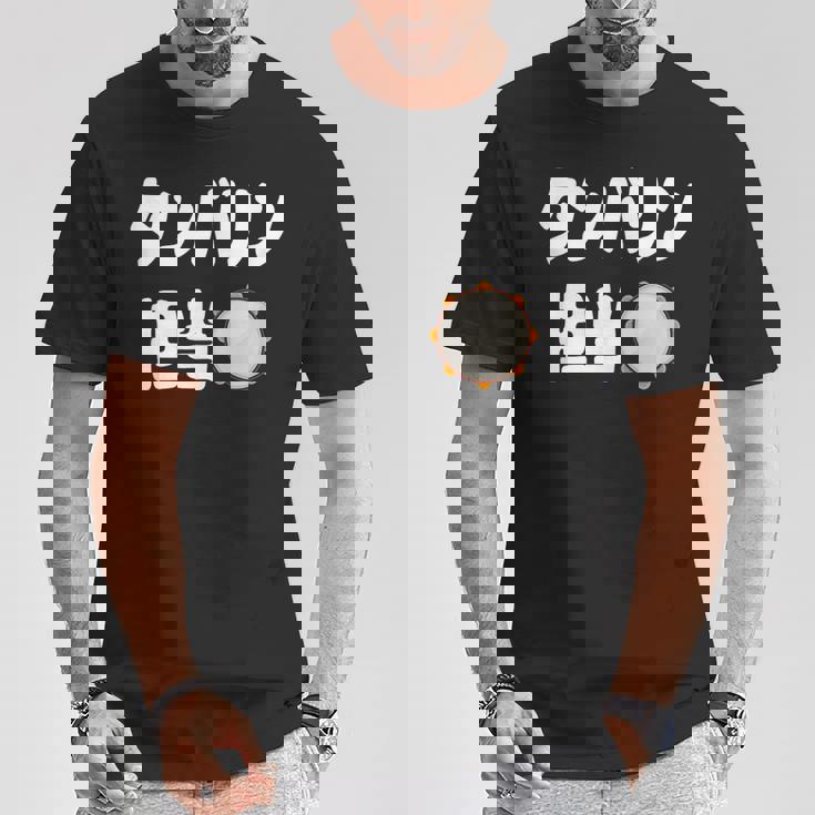 タンバリン担当 カラオケ好き 歌好き パーティー好き ジョーク 趣味 カラオケ タンバリン おもしろ ネタ Tシャツ 面白い贈り物