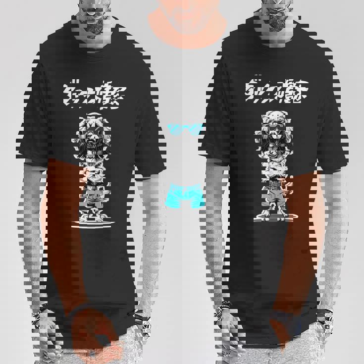 ダックス憤怒 ダックスフンド グッズ 犬 おもしろ 面白い ダジャレ 親父ギャグ 長袖tシャツ Tシャツ 面白い贈り物