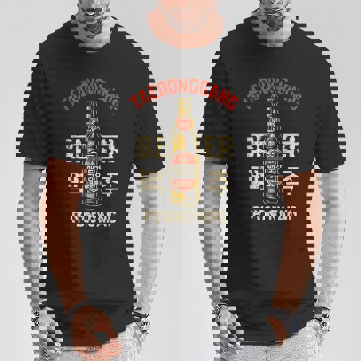 テドンガン ビール 平壌 北朝鮮 ソビエト アンティーク調 Tシャツ 面白い贈り物