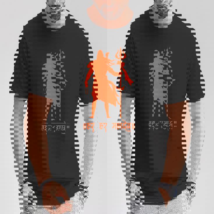 ハール・ハール・マハデフ、シヴァ神、オム・ナマ・シヴァヤ、シブラスリ Tシャツ 面白い贈り物