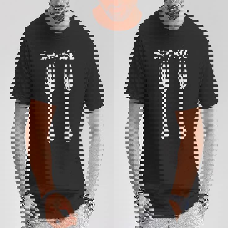 メタル愛を叫ぶ！フォークs メタル ジョークデザイングッズ Tシャツ 面白い贈り物