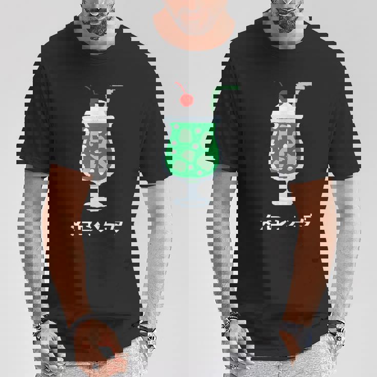 レトロジャパニーズグリーンメロンソーダジュースドリンク 日本 70年代 80年代 Tシャツ 面白い贈り物