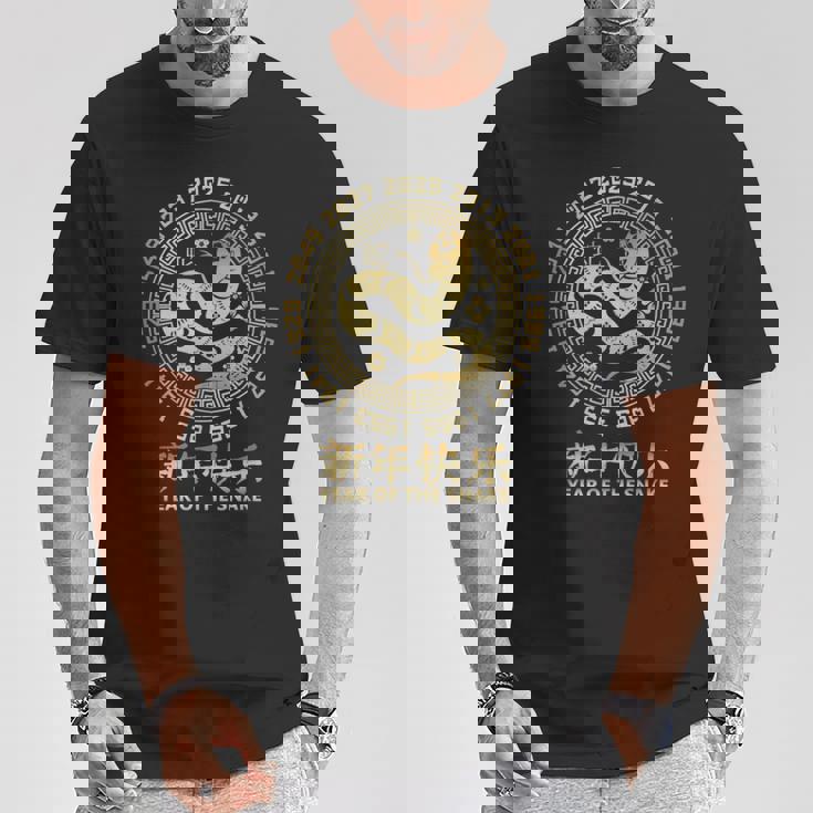 中国の旧正月 蛇 2025年 Tシャツ 面白い贈り物