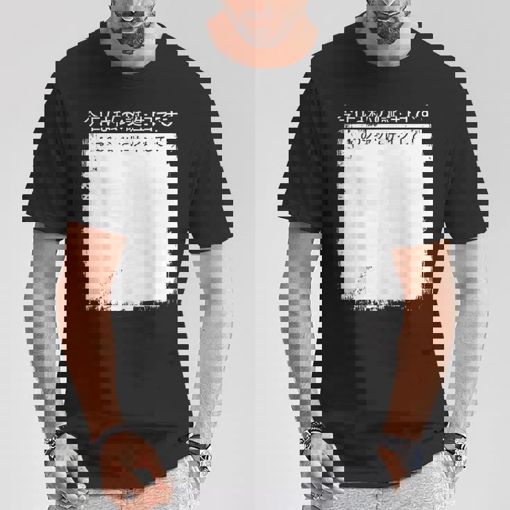 今日は私の誕生日です この にサインして Tシャツ 面白い贈り物