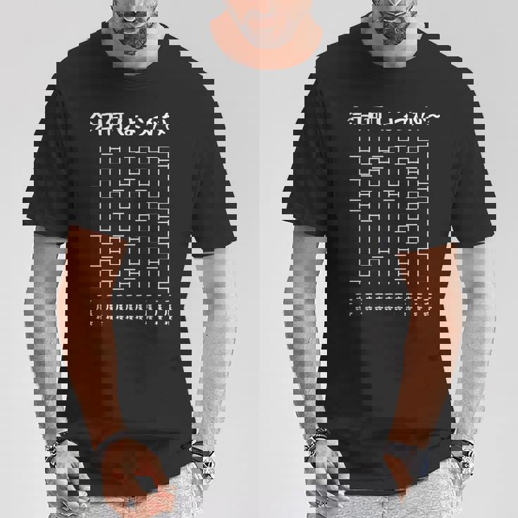 今日何しようかなー あみだくじの面白ネタ 二度寝 あみだくじ ギャグ ジョーク お布団好き おもしろ 長袖tシャツ Tシャツ 面白い贈り物