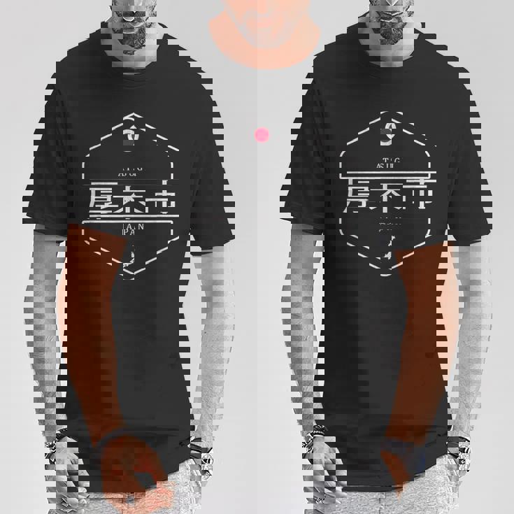 厚木日本 厚木市日本 Tシャツ 面白い贈り物