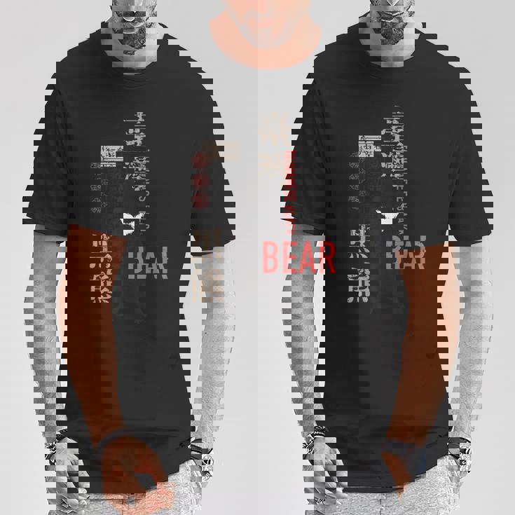 台湾の動物レトログラフィックデザイン 台湾の黒熊 Tシャツ 面白い贈り物