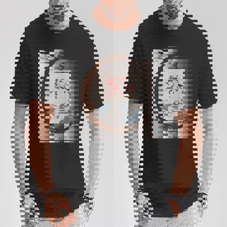 和風 京都 祭 里山 日本 風景 漢字一文字 和文字 お土産 Tシャツ 面白い贈り物