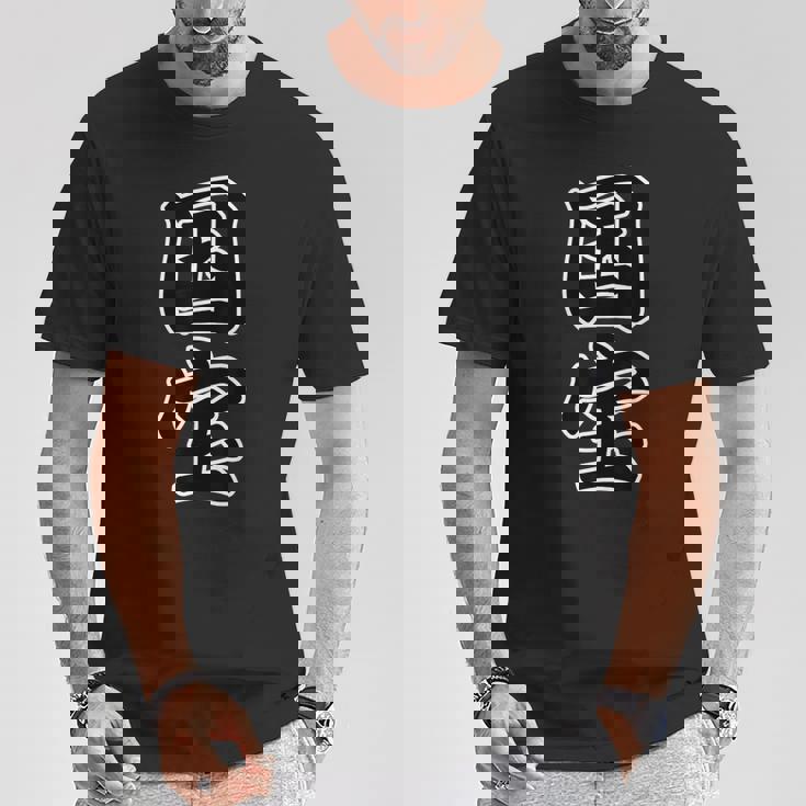 国宝【変なデザイン屋さん】漢字文字 毛筆 面白い言葉 主張メッセージ お笑い Tシャツ 面白い贈り物