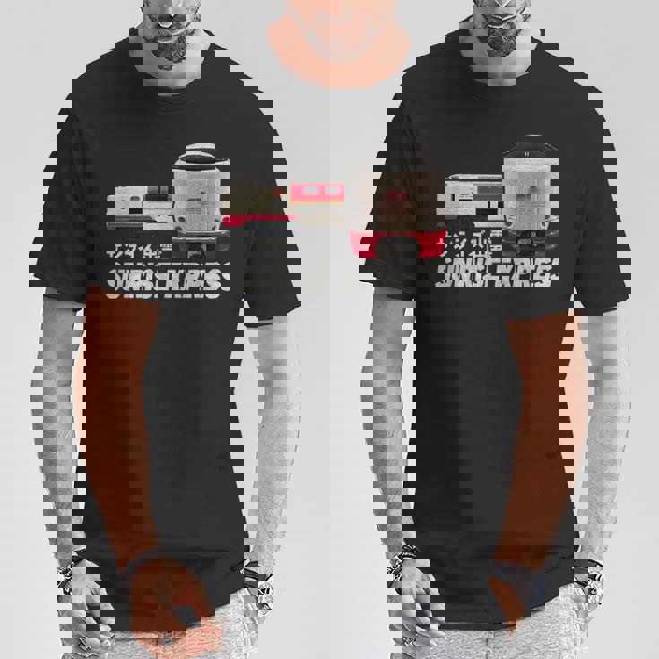 日の出 特急 列車 日本 日の出 出雲 東京出雲 扇子 Tシャツ 面白い贈り物