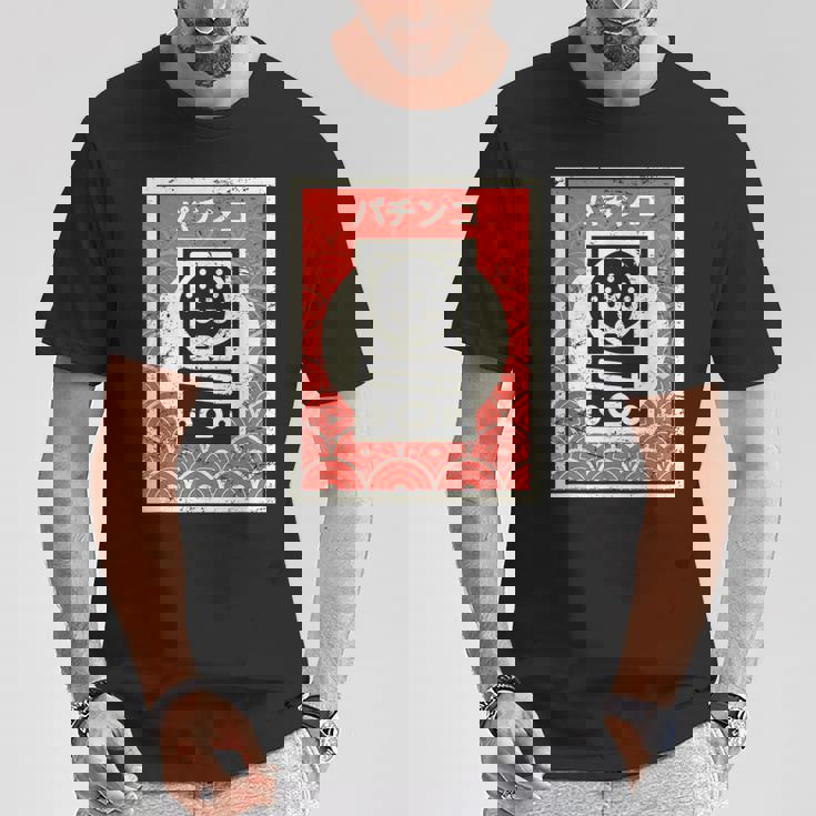 日本アーケードゲーム パチンコ Tシャツ 面白い贈り物