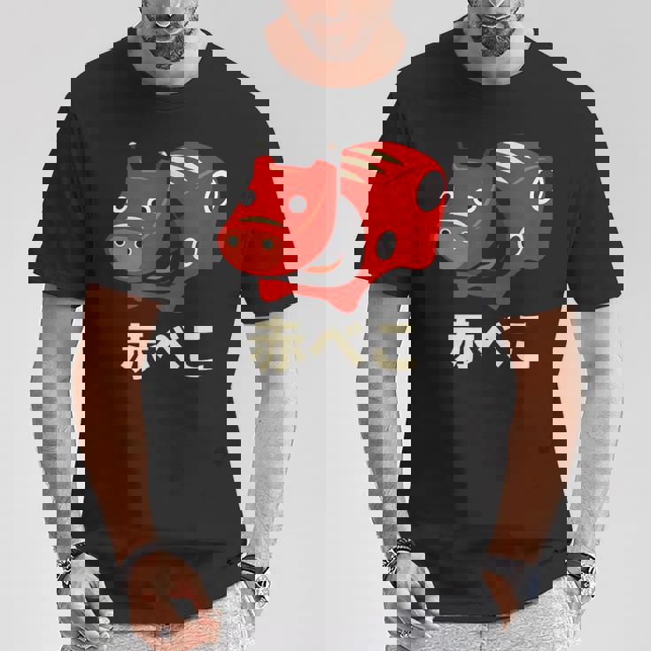 日本赤べこ伝説の牛 会津 福島 お土産 おもちゃ Tシャツ 面白い贈り物