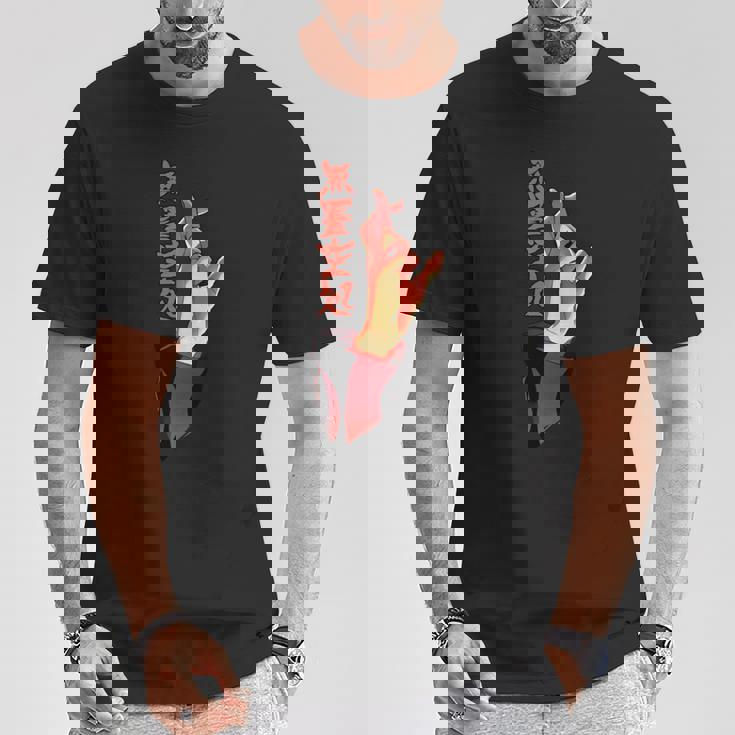 無限の呪術廻戦 長袖tシャツ Tシャツ 面白い贈り物