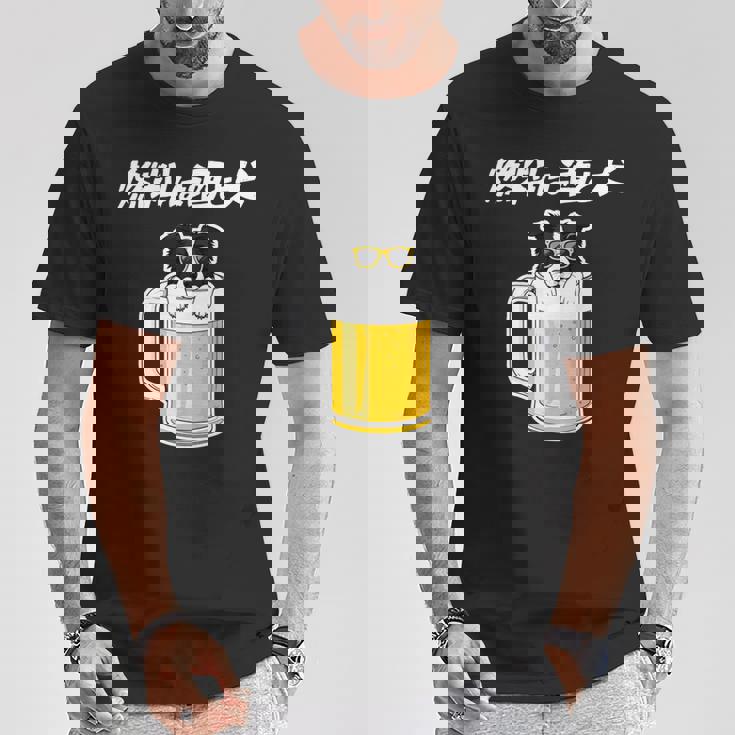 燃料は酒 ボーダーコリー グッズ 犬 おもしろ 面白い ネタ 飲み会 長袖tシャツ Tシャツ 面白い贈り物