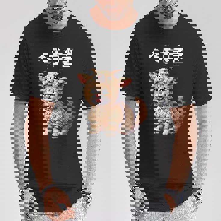 おもしろ 猫好き 猫 猫柄 ねこ ネコ 名言 文字 面白い ふざけた ギフト ネタ かわいい へやぎ 部屋着 長袖tシャツ Tシャツ 面白い贈り物