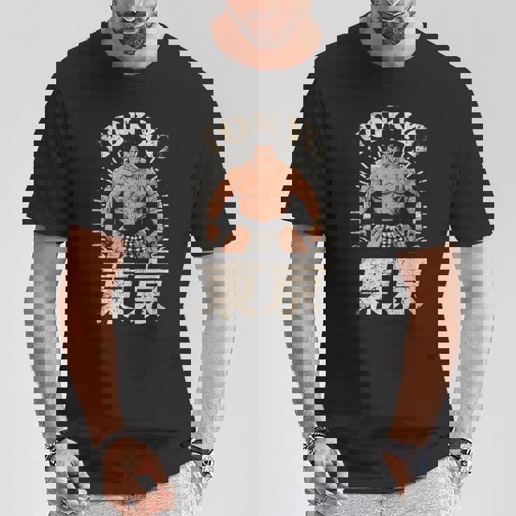 相撲 東京 日本 相撲 力士 お土産 和漢字 Tシャツ 面白い贈り物