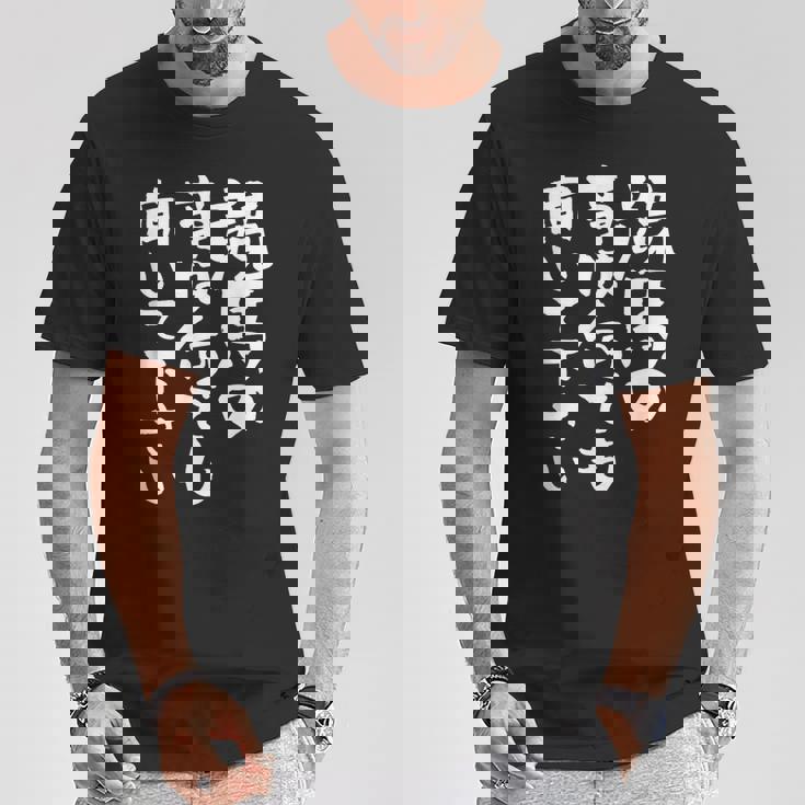 競馬 ワクチン 面白いtシャツ 馬tシャツ レース 馬 おもしろ 面白い 競馬 乗馬 メンズ ネタ Tシャツ 面白い贈り物