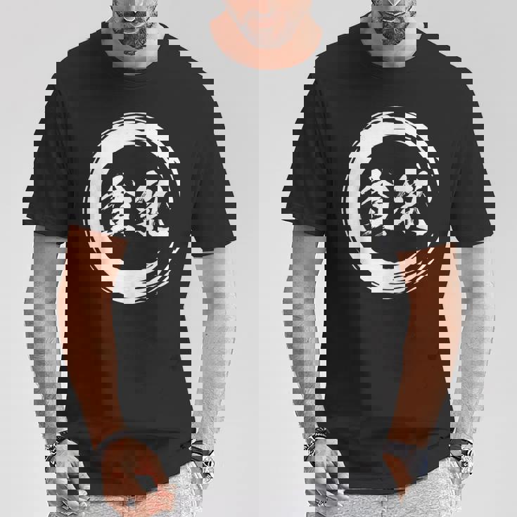 貧乳 面白いtシャツ 文字入り メンズ おもしろ 面白い 服 オリジナル おもしろグッズ 文字tシャツ 下ネタ Tシャツ 面白い贈り物