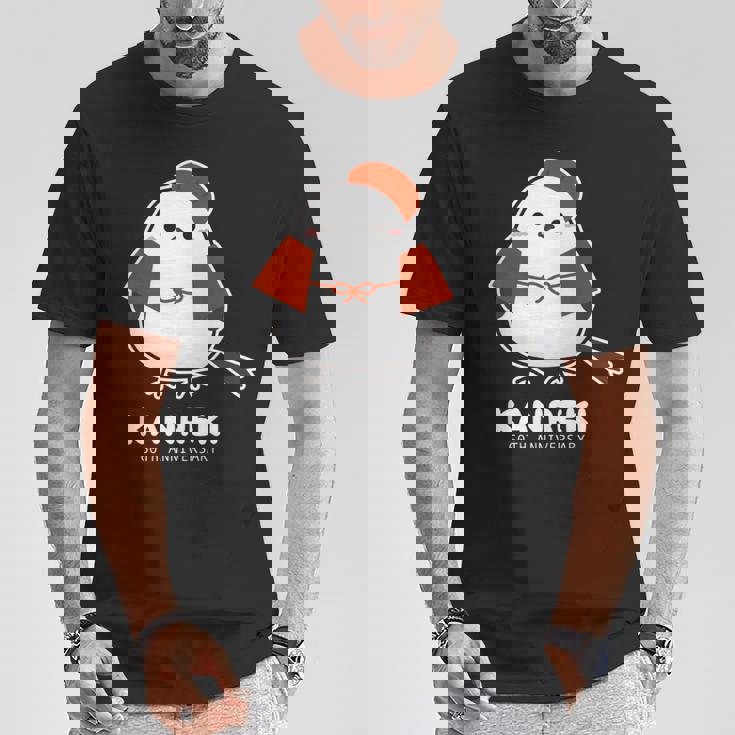 還暦祝い シマエナガ 鳥 北海道 男性 父 女性 母 ちゃんちゃんこ 還暦お祝い 60歳 かわいい 長袖tシャツ Tシャツ 面白い贈り物