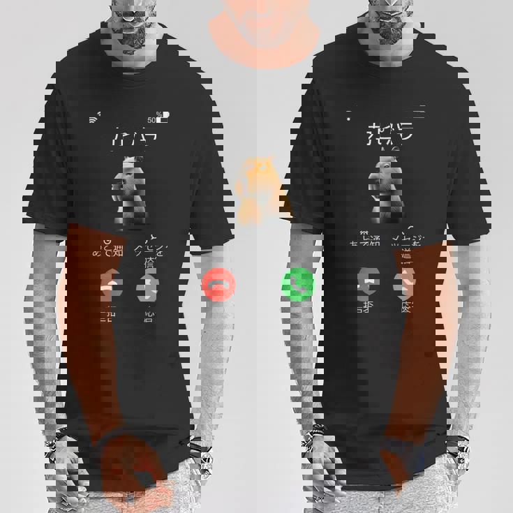 面白いtシャツ カピバラ メンズ げっ歯類 グッズ かわいい おもしろ 面白い 服 ネタ 動物 ウケ狙い Tシャツ 面白い贈り物