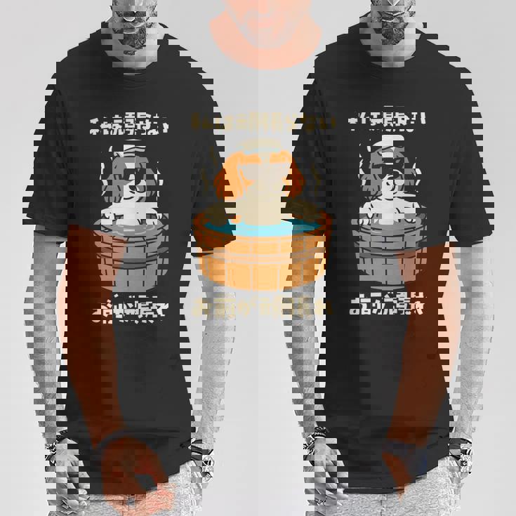 面白いtシャツ キャバリア 犬 わんこ メンズ かわいい おもしろ 面白い 服 ネタ 私は頑張らない 長袖tシャツ Tシャツ 面白い贈り物