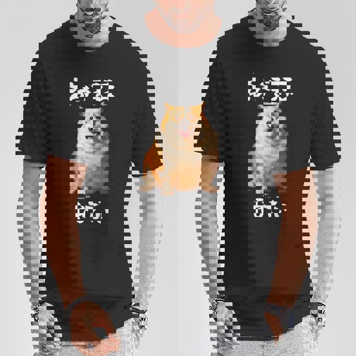 面白いtシャツ コーギー わがままボディ イヌ 犬 メンズ 犬好き グッズ おもしろ 面白い 服 ネタ Tシャツ 面白い贈り物