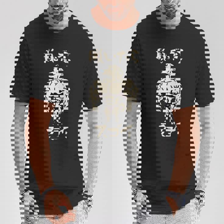 面白いtシャツ ダックスフンド 筋トレ 犬 わんこ メンズ 犬好き グッズ かわいい 面白い 服 ネタ Tシャツ 面白い贈り物