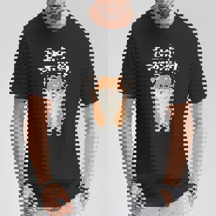 面白いtシャツ ポメラニアン イヌ メンズ 犬好き グッズ かわいい おもしろ 面白い 服 ネタ 子供用 長袖tシャツ Tシャツ 面白い贈り物