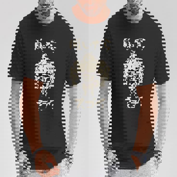 面白いtシャツ 柴犬 筋トレ 脱いだら凄い イヌ わんこ メンズ 犬好き グッズ おもしろ 面白い 服 ネタ 長袖tシャツ Tシャツ 面白い贈り物