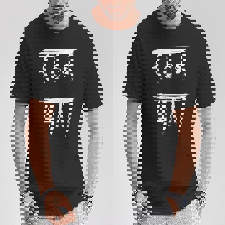 龍体文字 【 むく 】仕事運 金運 上昇 Tシャツ 面白い贈り物