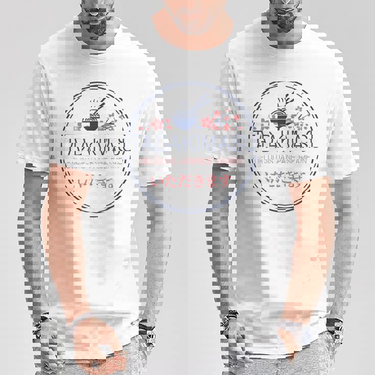 Itadakimasu Japanese Ramen Tシャツ 面白い贈り物