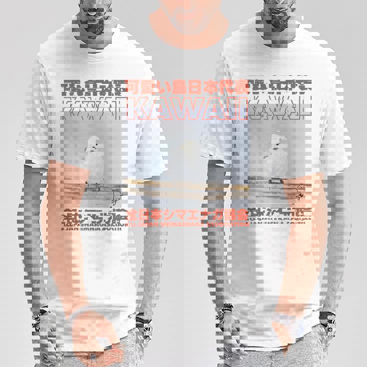 Japanese Kawaii Bird Tシャツ 面白い贈り物