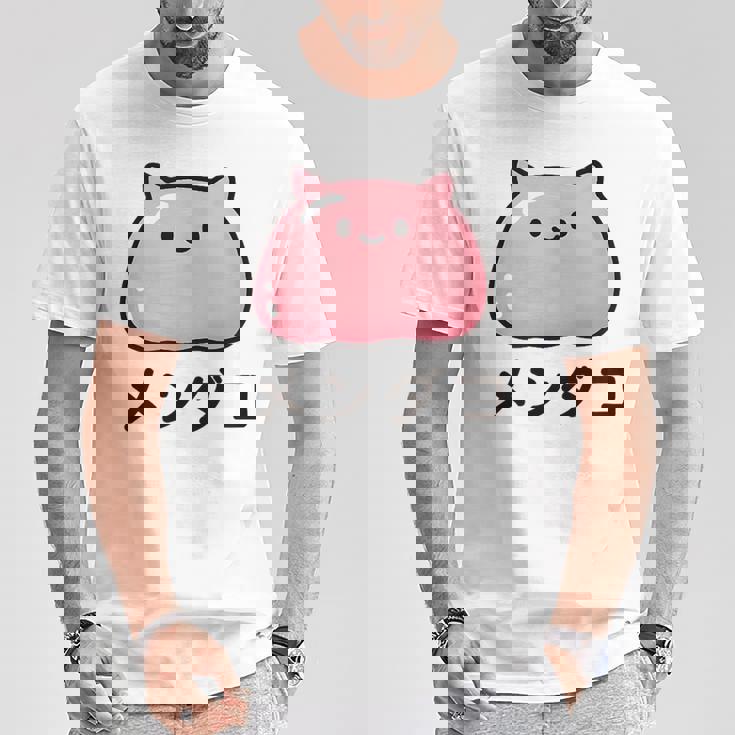 『メンダコ』ゆるい深海生物イラスト Tシャツ 面白い贈り物