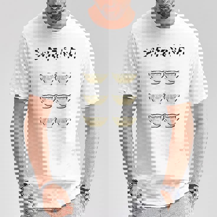 【シックスパック 餃子】ギョーザ 6個 筋肉 食べ物 おもしろ 腹筋 筋トレ ダイエット 面白い ギャグ ネタ ウケ狙い Tシャツ 面白い贈り物