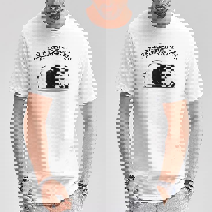 【今日は頑張らない】パンダ おもしろ 面白い熊 可愛い ユーモア ギャグ ネタ ウケ狙い 笑える だらだら ウケる Tシャツ 面白い贈り物