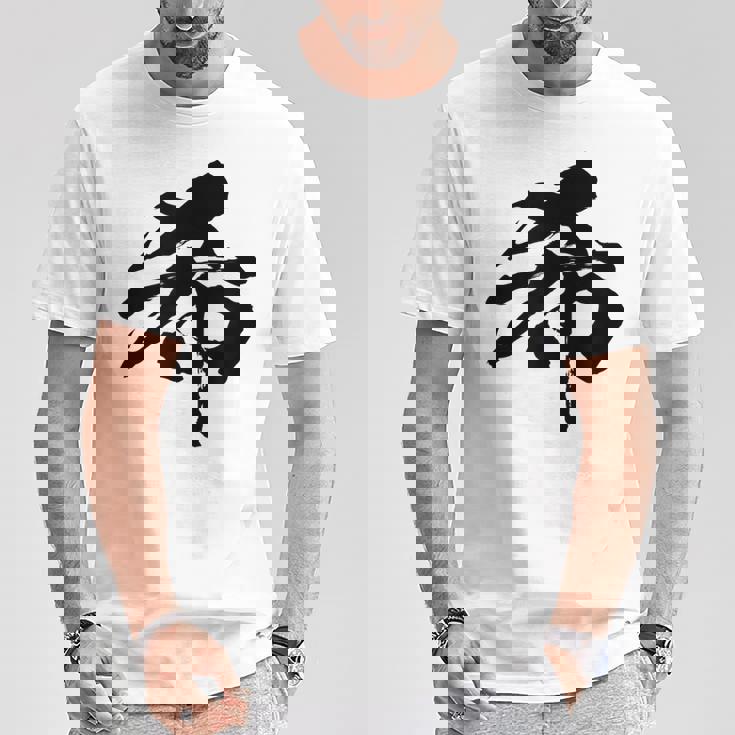 【希】一文字 漢字 日本語 毛筆 書道 筆文字 言葉 和柄 日本 かっこいい お土産 海外 おもしろ 面白い 文字入り Tシャツ 面白い贈り物